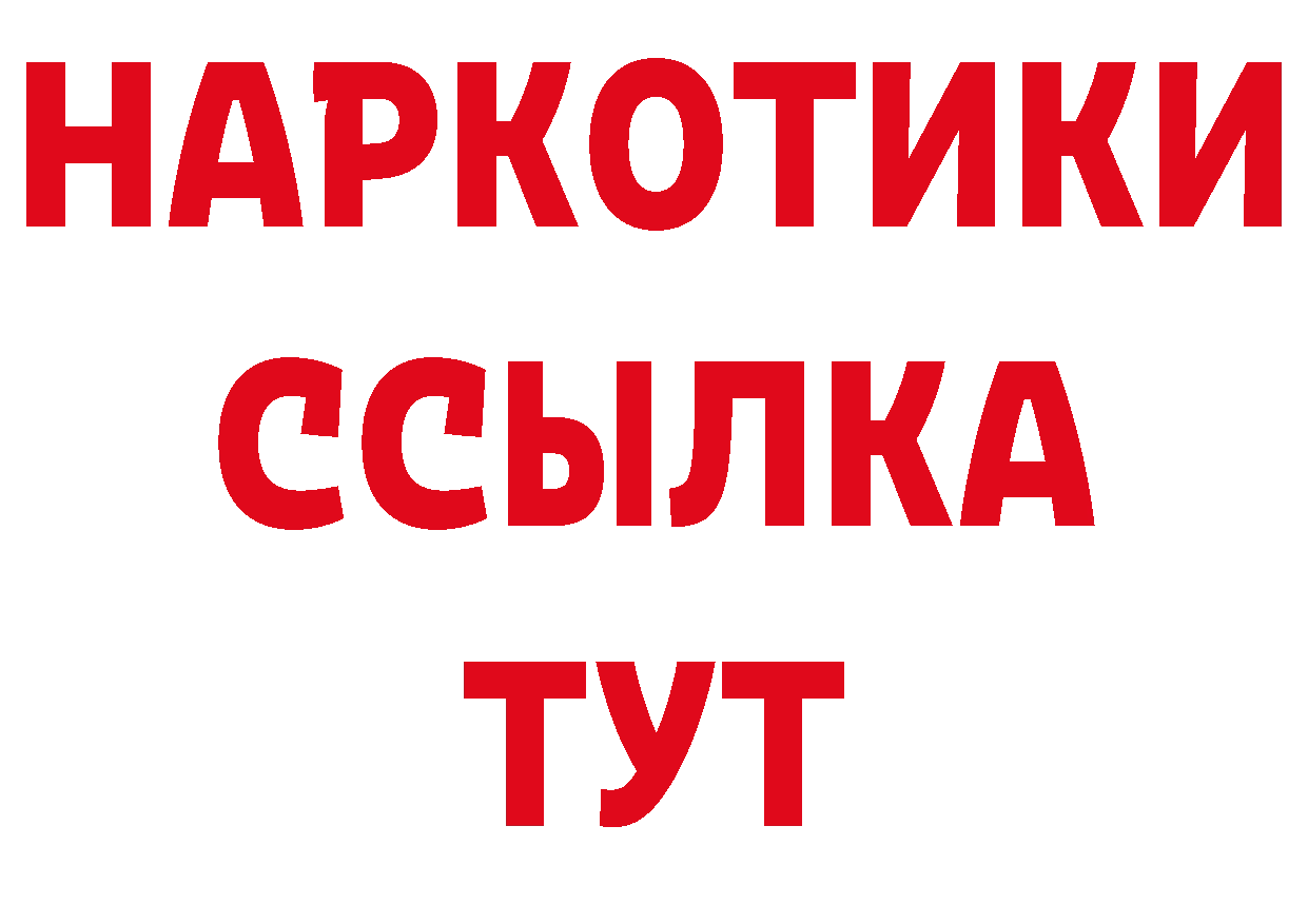 Печенье с ТГК конопля tor площадка мега Анжеро-Судженск